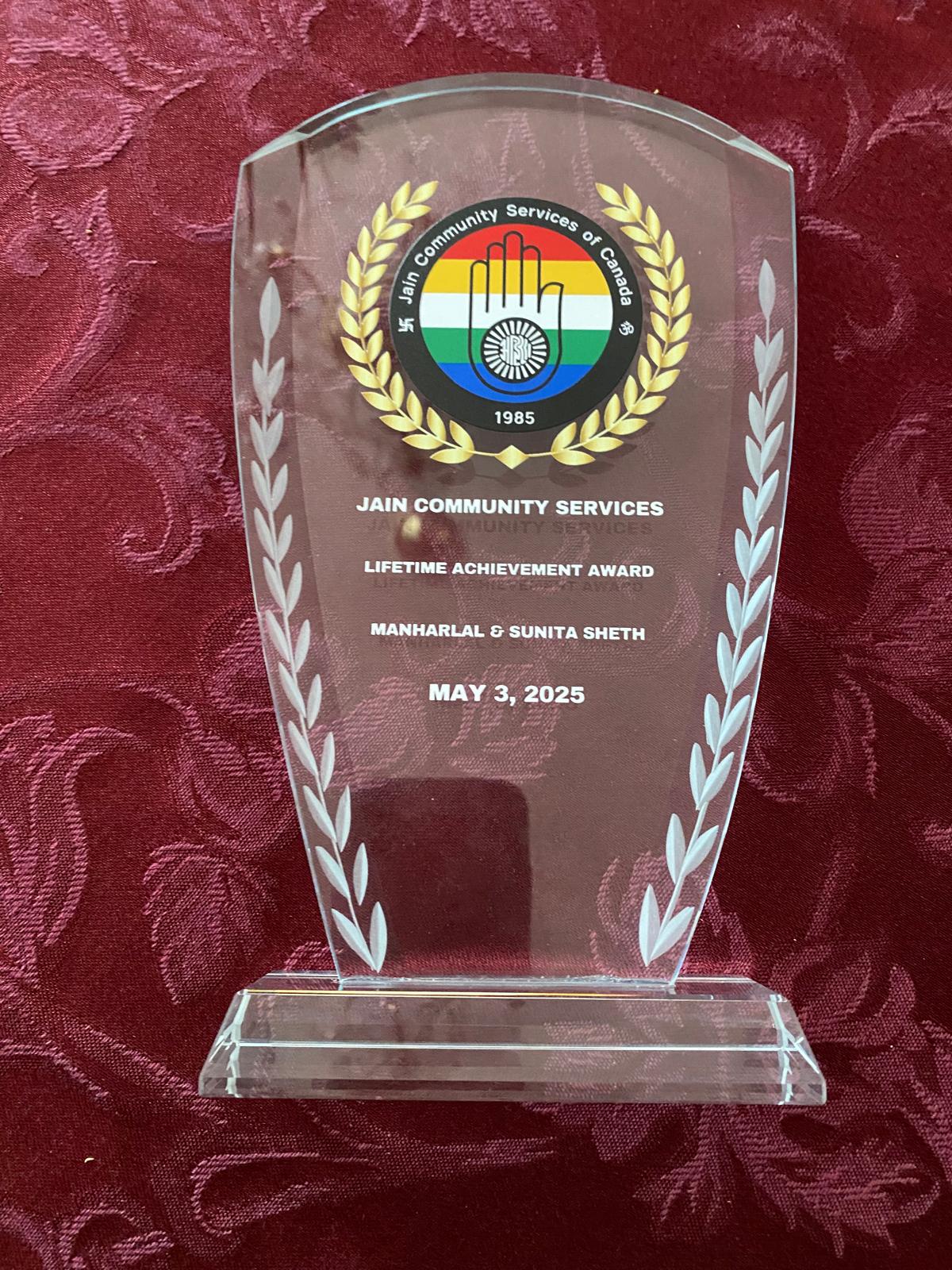 Achievement Award trophy